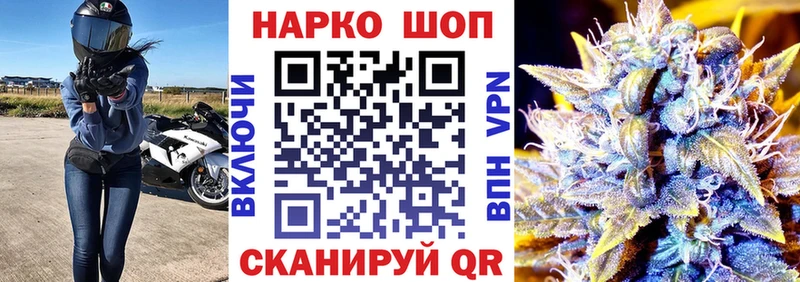 Купить наркоту Ржев МАРИХУАНА Alpha-PVP COCAIN Кодеин АМФ Меф мяу мяу ГАШ