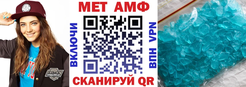 АМФЕТАМИН Розовый блэк спрут вход Ржев