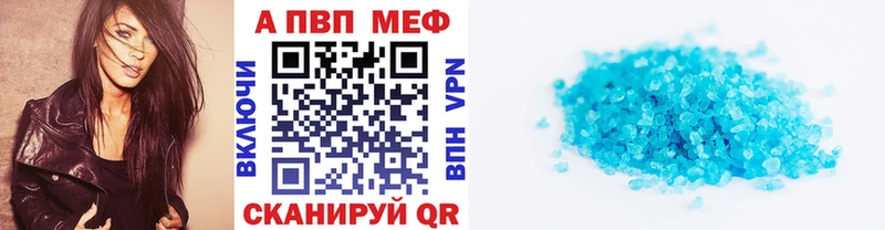 Alpha PVP СК Ржев