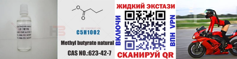 OMG маркетплейс  Ржев  Бутират Butirat 