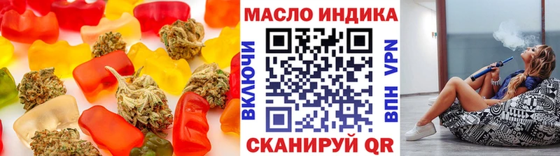 Еда ТГК марихуана  купить  сайты  Ржев 