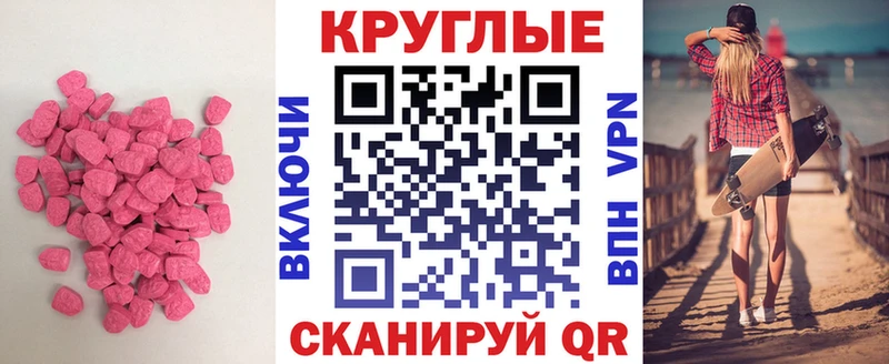 Ecstasy Дубай  Ржев 