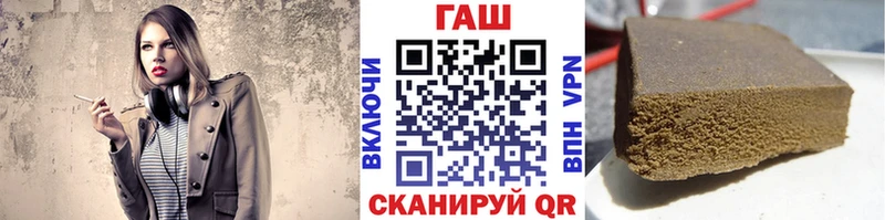 ГАШИШ индика сатива  продажа наркотиков  Ржев 
