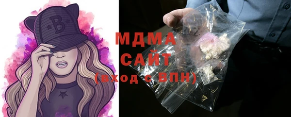 мяу мяу кристалл Алексин