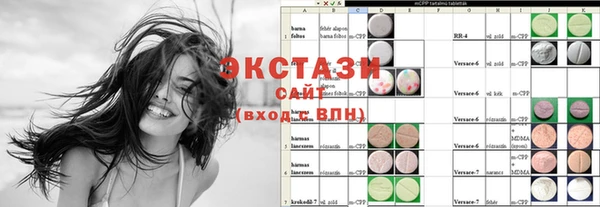 мяу мяу кристалл Алексин