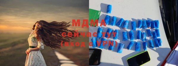 кокаин Аркадак
