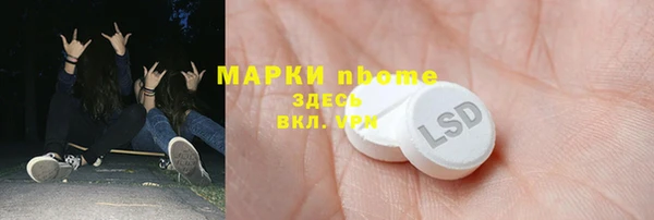 марки lsd Абдулино