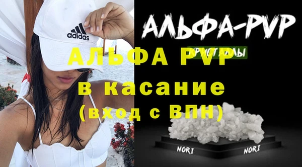 кокаин премиум Арсеньев