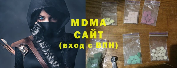 гашик Абинск