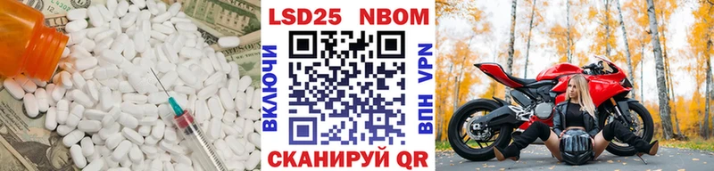 где можно купить наркотик Ржев Лсд 25 экстази кислота