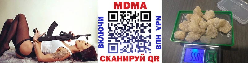 MDMA crystal Ржев