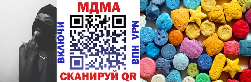 MDMA молли  Ржев 