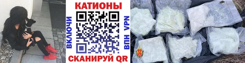 где найти наркотики  Ржев  МЯУ-МЯУ мука 