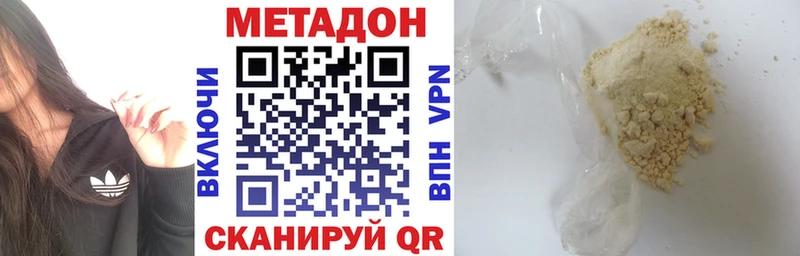 магазин  наркотиков  Ржев  blacksprut зеркало  Метадон белоснежный 