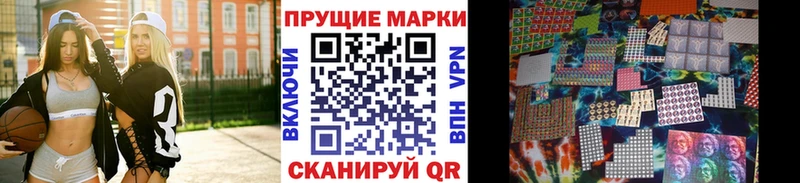 Марки 25I-NBOMe 1,5мг  ссылка на мегу ТОР  Ржев  продажа наркотиков 